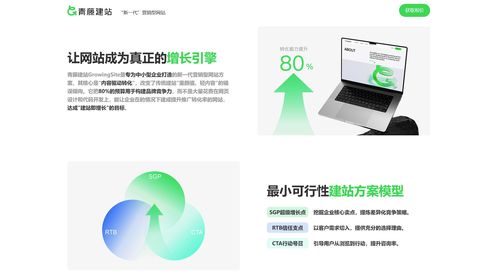 2025年高端定制建站公司实力榜单 十大专业定制化网站建设公司推荐