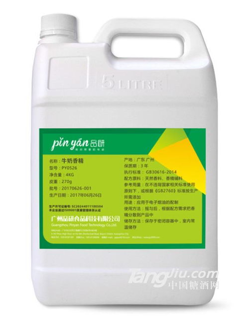 跨界创新，广州品研食品科技携手糖酒网开启计算机软硬件技术研发新篇章